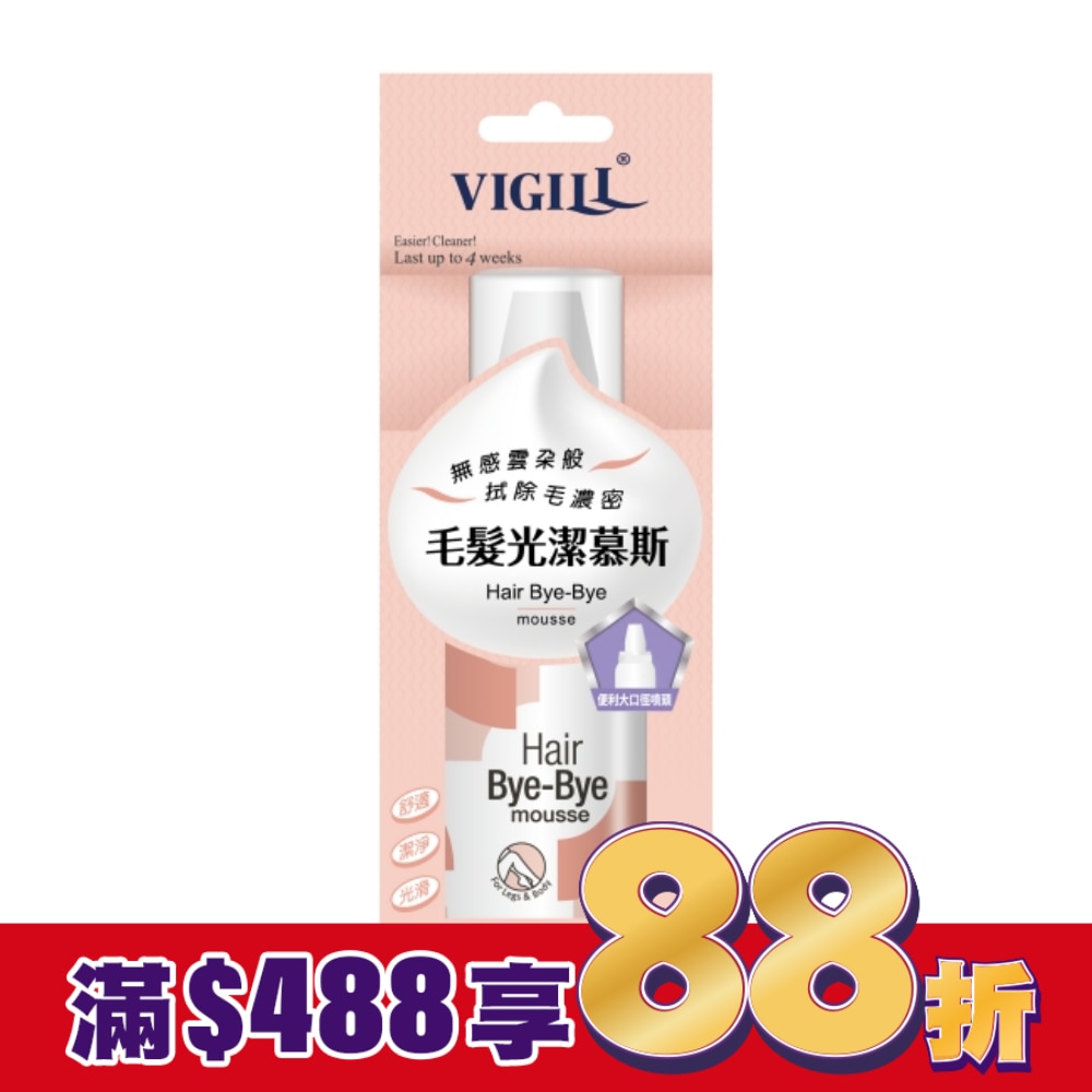 婦潔 毛髮光潔慕斯 135mL