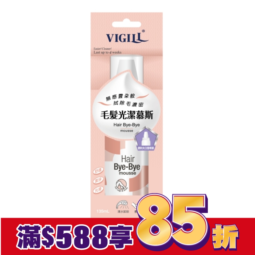 婦潔 毛髮光潔慕斯 135mL