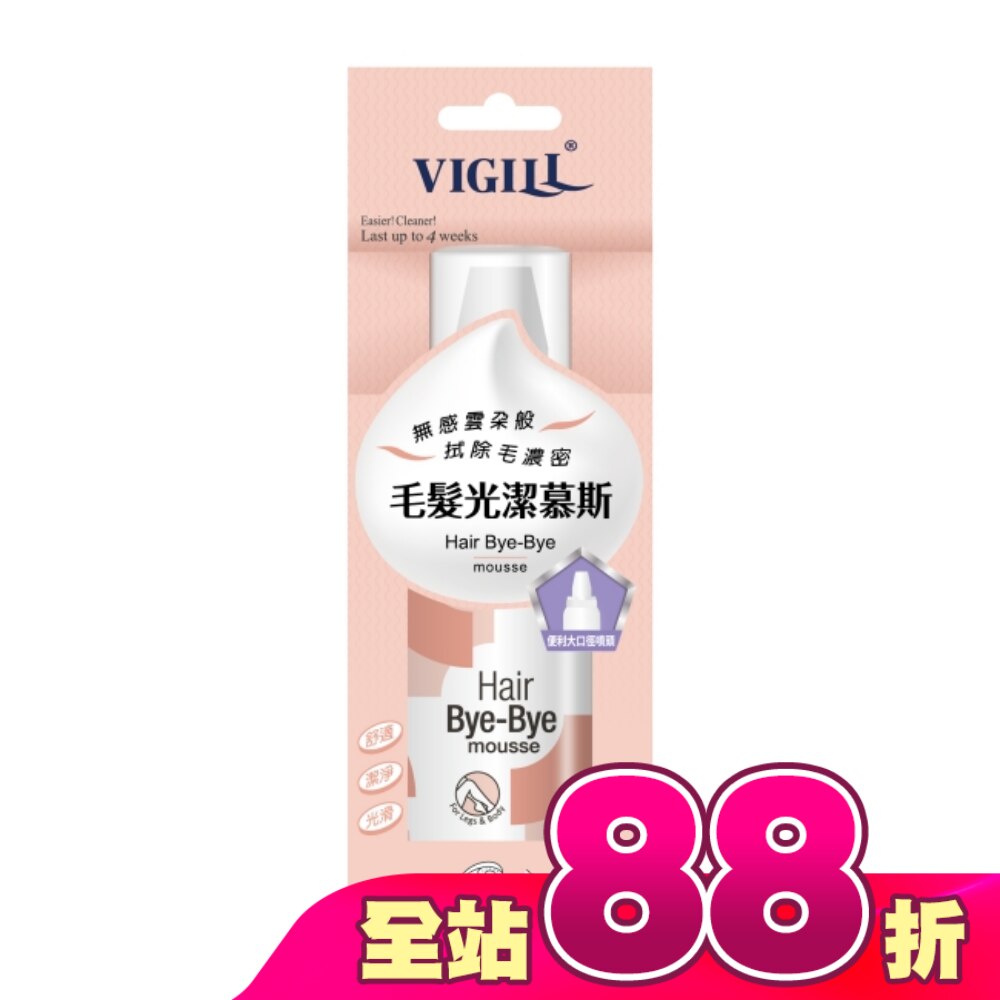 婦潔 毛髮光潔慕斯 135mL