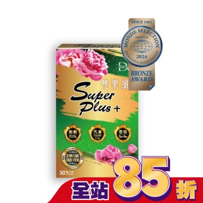 DV DV雙樂纖SUPERPLUS+膠囊-30顆