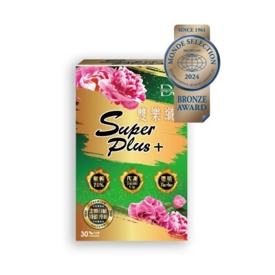 DV 雙樂纖SUPERPLUS+膠囊
