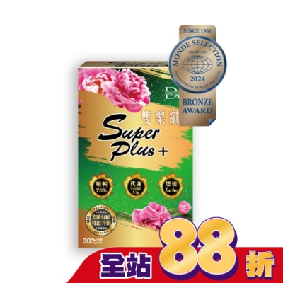 DV DV雙樂纖SUPERPLUS+膠囊-30顆