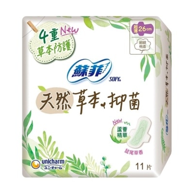 蘇菲 蘇菲天然草本抑菌超薄潔翼日用26cm 11片