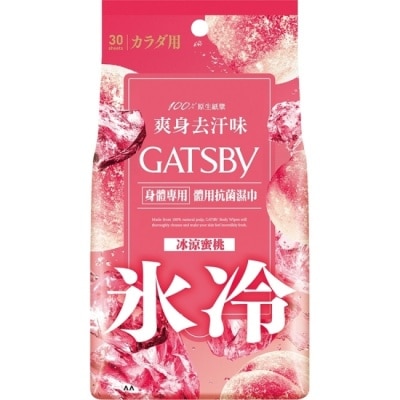 GATSBY GATSBY體用抗菌濕巾(冰涼蜜桃)超值包30張