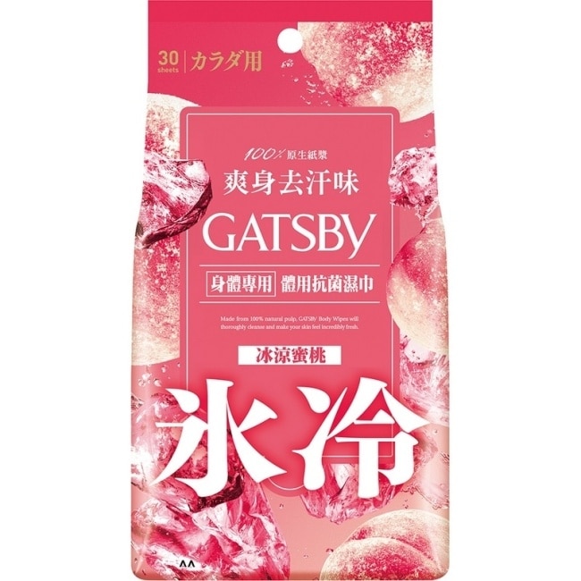 GATSBY體用抗菌濕巾(冰涼蜜桃)超值包30張