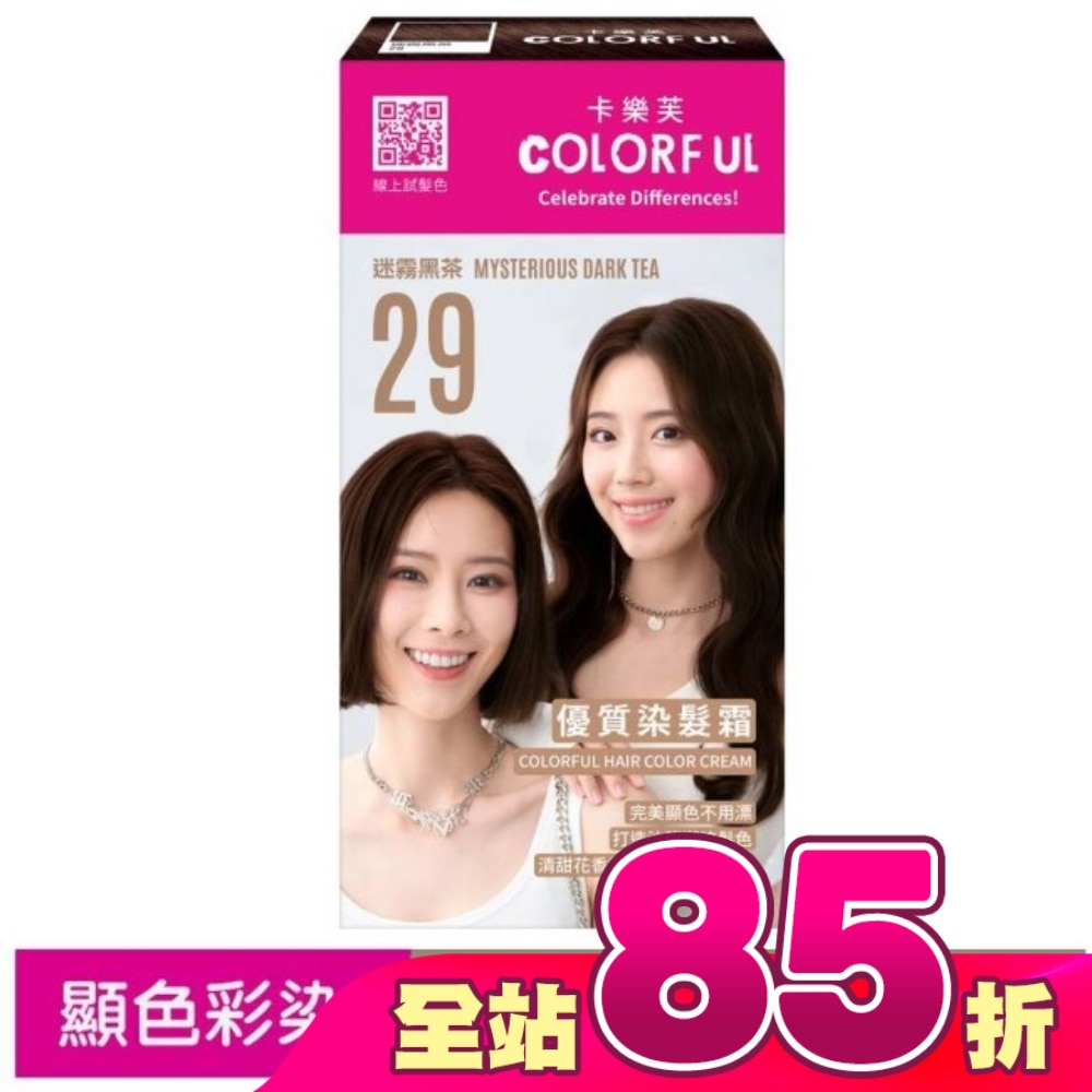 WTCTW-220730-front-5A14rxUf-zoom