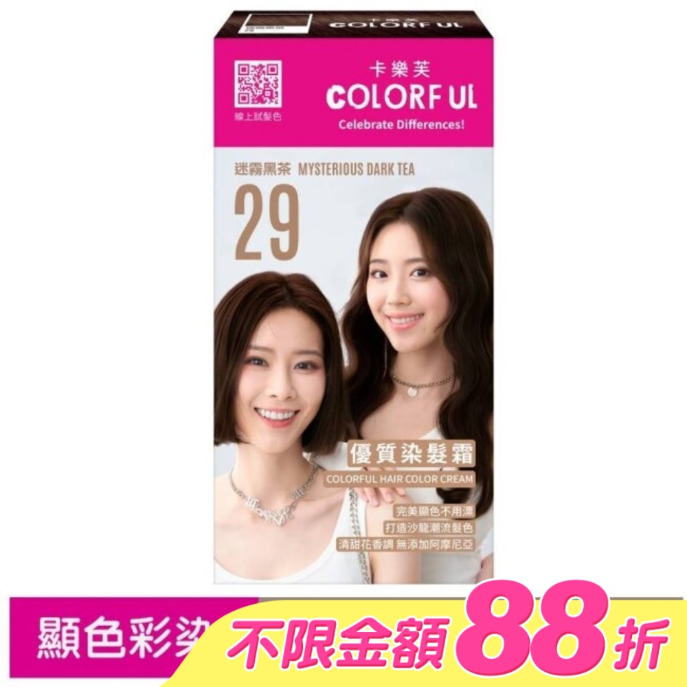 WTCTW-220730-front-6pJ1nJgT-zoom