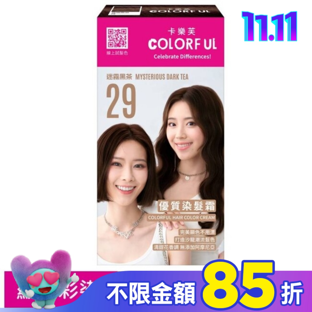 COLORFUL卡樂芙 卡樂芙優質染髮霜29迷霧黑茶(獨家版)