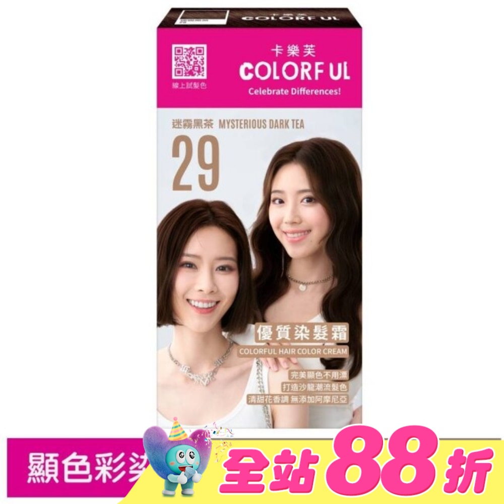 WTCTW-220730-front-VF0m8VbO-zoom