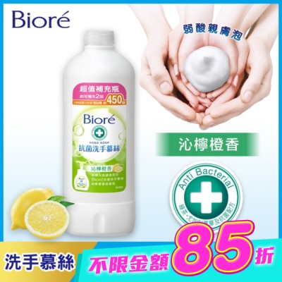 Biore 蜜妮 - Biore抗菌洗手慕絲沁檸橙香450ML image