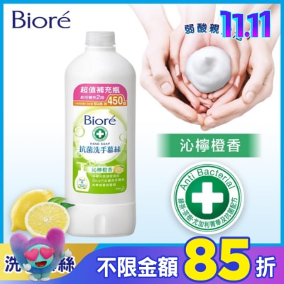 Biore 蜜妮 Biore抗菌洗手慕絲沁檸橙香450ML