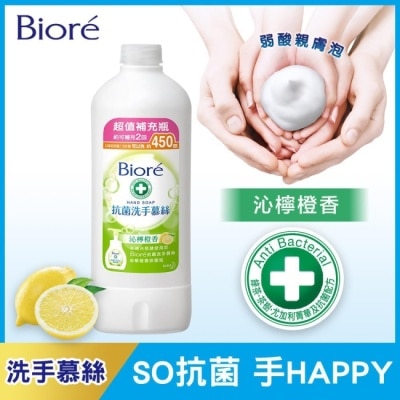 Biore 蜜妮 Biore抗菌洗手慕絲沁檸橙香450ML