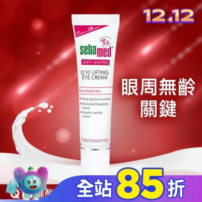 seba med 施巴 施巴Q10抗皺煥采眼霜15ml