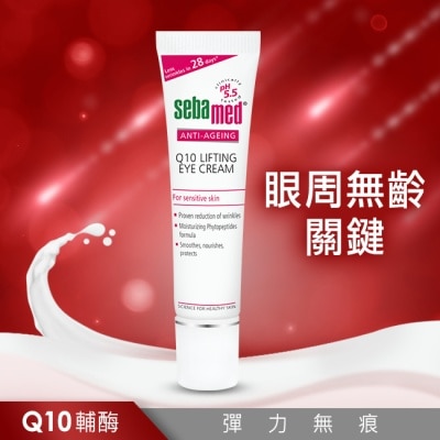 seba med 施巴 施巴Q10抗皺煥采眼霜15ml