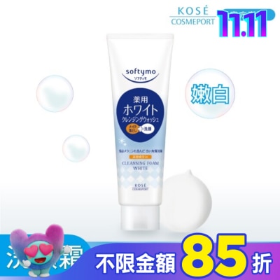 softymo 絲芙蒂 KOSE 絲芙蒂嫩白卸妝洗顏霜190g