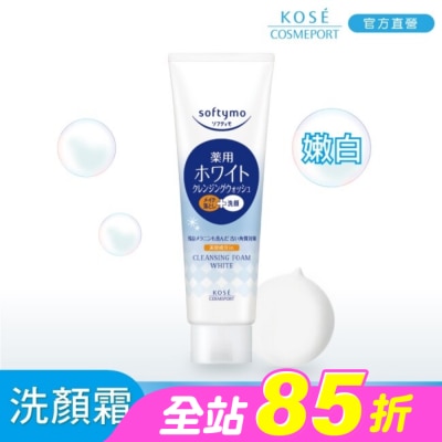softymo 絲芙蒂 - KOSE 絲芙蒂嫩白卸妝洗顏霜190g