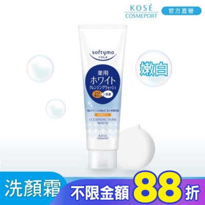 softymo 絲芙蒂 KOSE 絲芙蒂嫩白卸妝洗顏霜190g
