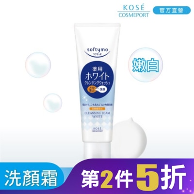 softymo 絲芙蒂 KOSE 絲芙蒂嫩白卸妝洗顏霜190g