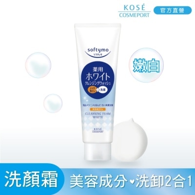 softymo 絲芙蒂 - KOSE 絲芙蒂嫩白卸妝洗顏霜190g