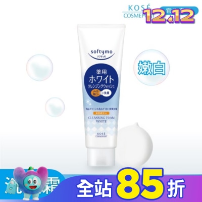 softymo 絲芙蒂 KOSE 絲芙蒂嫩白卸妝洗顏霜190g