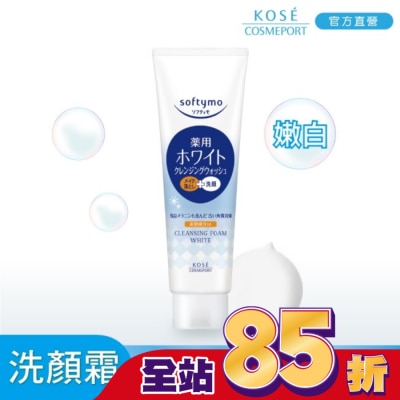 softymo 絲芙蒂 - KOSE 絲芙蒂嫩白卸妝洗顏霜190g