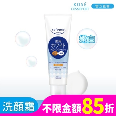 softymo 絲芙蒂 KOSE 絲芙蒂嫩白卸妝洗顏霜190g