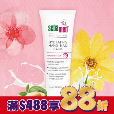 seba med 施巴 施巴5.5潤手護甲修護霜75ml