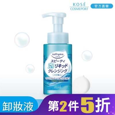 softymo 絲芙蒂 KOSE 絲芙蒂泡沫瞬淨卸妝液200ml