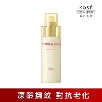 KOSE COSMEPORT - 【KOSE極上活妍】凍齡撫紋抗皺乳液130ml 10/15-10/19 暫停出貨 image