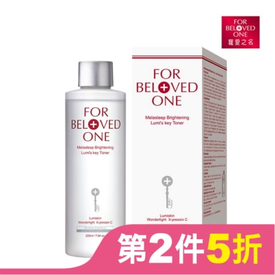 FORBELOVEDONE 寵愛之名亮白淨化光之鑰化妝水200ml