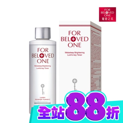 FORBELOVEDONE 寵愛之名亮白淨化光之鑰化妝水200ml image