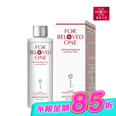 FOR BELOVED ONE 寵愛之名 - 寵愛之名亮白淨化光之鑰化妝水200ml image