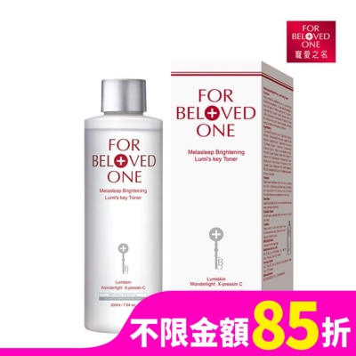 FORBELOVEDONE 寵愛之名亮白淨化光之鑰化妝水200ml
