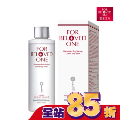 FORBELOVEDONE 寵愛之名亮白淨化光之鑰化妝水200ml