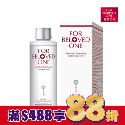 FORBELOVEDONE 寵愛之名亮白淨化光之鑰化妝水200ml