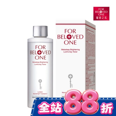 FOR BELOVED ONE 寵愛之名 - 寵愛之名亮白淨化光之鑰化妝水200ml image