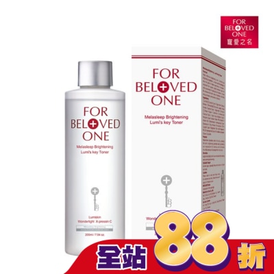 FORBELOVEDONE 寵愛之名亮白淨化光之鑰化妝水200ml