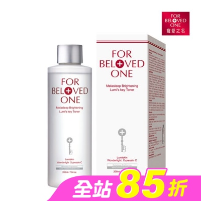 FOR BELOVED ONE 寵愛之名 - 寵愛之名亮白淨化光之鑰化妝水200ml