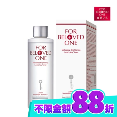 FORBELOVEDONE 寵愛之名亮白淨化光之鑰化妝水200ml image