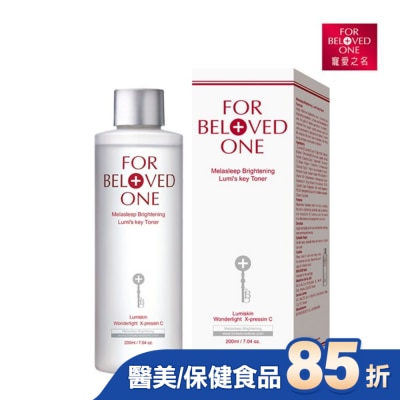 FORBELOVEDONE 寵愛之名亮白淨化光之鑰化妝水200ml