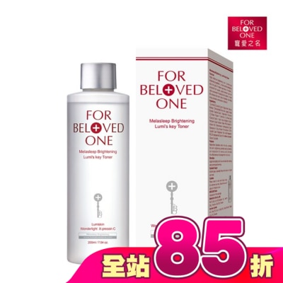 FOR BELOVED ONE 寵愛之名 - 寵愛之名亮白淨化光之鑰化妝水200ml