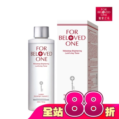 FOR BELOVED ONE 寵愛之名 - 寵愛之名亮白淨化光之鑰化妝水200ml