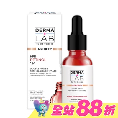 DERMALAB - 德美醫研極效雙重維他命A逆齡精華30ml