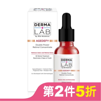 DERMALAB 德美醫研極效雙重維他命A逆齡精華30ml