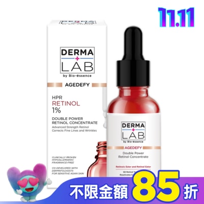 DERMALAB 德美醫研極效雙重維他命A逆齡精華30ml