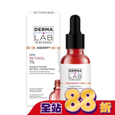 DERMALAB 德美醫研極效雙重維他命A逆齡精華30ml