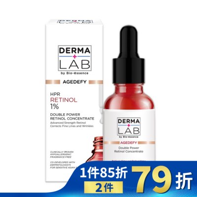 DERMALAB 德美醫研極效雙重維他命A逆齡精華30ml