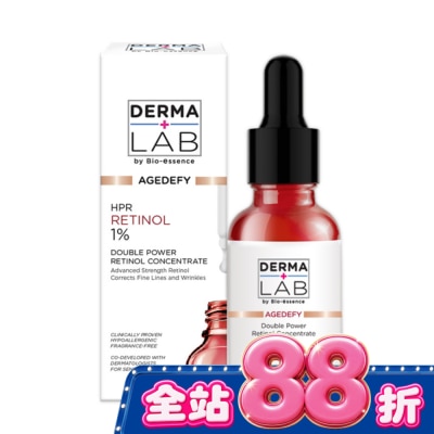 DERMALAB - 德美醫研極效雙重維他命A逆齡精華30ml image