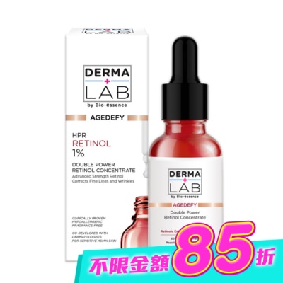 DERMALAB - 德美醫研極效雙重維他命A逆齡精華30ml image