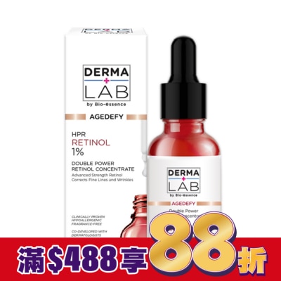 DERMALAB 德美醫研極效雙重維他命A逆齡精華30ml